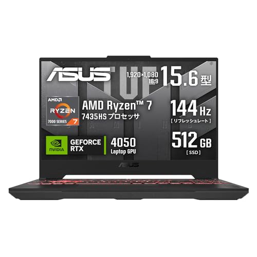 ASUS ゲーミングノートPC TUF Gaming A15 FA507NUR 15.6型 RTX 4050 AMD Ryzen 7 7435HS メモリ 16GB SSD 512GB リフレッシュレート144Hz RGB イルミネートキーボード Windows 11 動画編集 Xbox Game Pass 3ヶ月利用権付き FA507NUR-R7R4050EC 1枚目 画像