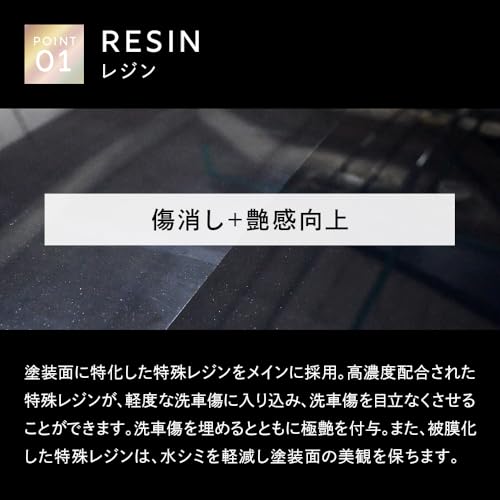 【DETAIL ARTIST】VENUS『特殊レジン＆3種のナノマテリアルで極艶と高撥水を実現』 車用コーティング剤 コーティング トップコート 艶 高撥水 高耐久 UV耐性 ヴィーナス ディテールアーティスト 中間 画像