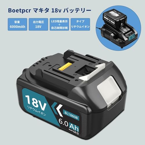 Boetpcr 互換 マキタ 18v バッテリー BL1860B 6.0Ah大容量 2個セット マキタ 互換 バッテリー 18v BL1815N BL1820B BL1830B BL1860Bなどに対応 BMS基板搭載 最新セル採用 LEDランプ残量表示 長時間稼働可能 CE PSE認証取得済み ブルー 最後 画像