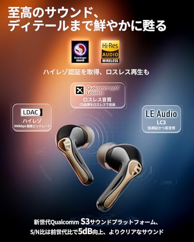 SOUNDPEATS(サウンドピーツ) Air5 Pro Plus ワイヤレスイヤホン ノイズキャンセリング MEMSドライバー ハイレゾ LDAC/aptX Adaptive Lossless Snapdragon Sound ハイブリッドドライバー マルチポイント/QCC3091/外音取り込みモード/低遅延/専用アプリ/防水 中間 画像