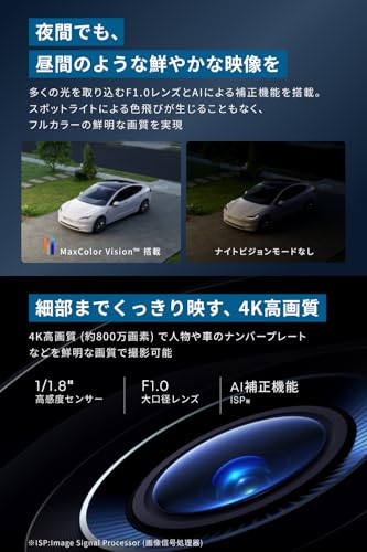 Anker Eufy (ユーフィ) eufyCam S3 Pro 2-Cam Kit(屋外用防犯カメラ)【ソーラー充電/顔認識AI技術 / 800万超高画素 / 4K画質 / 防犯対策/ワイヤレス対応/連続給電可能/バッテリー搭載/配線不要 / IP67 防塵防水/追加料金不要】 中間 画像