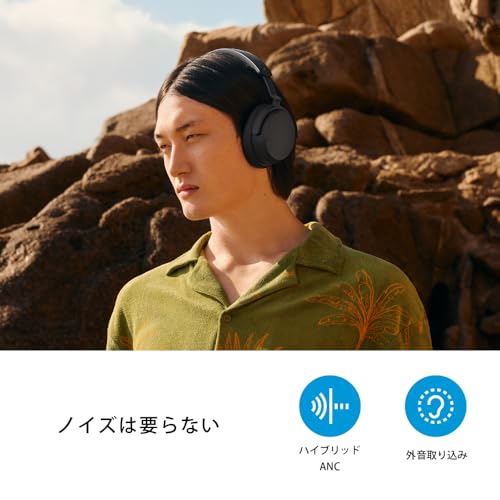 【BTD600同梱セット】【Amazon.co.jp限定品】ゼンハイザー Sennheiser ワイヤレスヘッドホン ACCENTUM Wireless SE ブラックコッパー エージング音源セット Bluetooth発信機 BTD 600 USBアダプター同梱 高性能ドライバー 50時間再生 ノイズキャンセリング クリアな通話 中間 画像