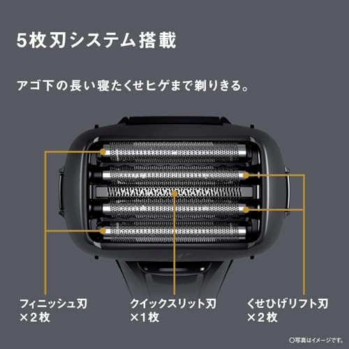 【Amazon.co.jp限定】パナソニック ラムダッシュPRO メンズシェーバー 5枚刃 全自動洗浄充電器 お風呂剃り可 黒 ES-NLV7X-K 最後 画像