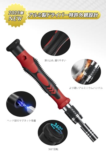 2025 精密ドライバーセット MOVMAO 145 in 1 117種ビット トルクス 磁気 滑り止めハンドル 特殊 ネジ回し 多機能ツールキット iPhone Switch DIY 修理ツール 専用ケース 磁石付き レッド 中間 画像