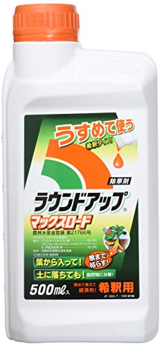 日産化学 除草剤 ラウンドアップマックスロード 500ｍｌ & ラウンドアップマックスロードAL 2L【セット買い】 最後 画像