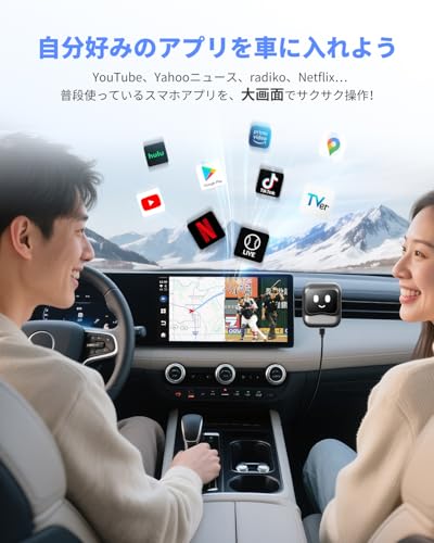 オットキャスト 公式 OTTOCAST OttoAibox Nano 2025 新型 CarPlay&AndroidAutoをワイヤレス化 android 13.0モデル ワイヤレス CarPlay Android Auto両対応 ChatGPT4.0 Nano ai box AI音声搭載 Youtube Netflix など動画視聴可能 中間 画像