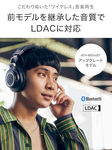 オーディオテクニカ ATH-M50xBT2 ワイヤレスヘッドホン ヘッドホン Bluetooth 有線 ヘッドフォン 45mm大口径ドライバー AAC LDAC 低遅延モード ビームフォーミングマイク Alex Fast Pair 50時間再生 マルチペアリング 【国内正規流通品】 ブラック 中間 画像