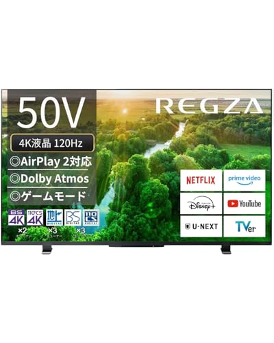 レグザ 50V型 4K液晶テレビ 50Z570L 4Kチューナー内蔵 外付けHDD 裏番組録画 ネット動画対応 (2022年モデル) 画像1