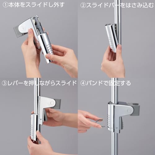 SANEI(サンエイ) スライドシャワーハンガー φ25・30ｍｍ対応 後付け 交換・追加用 上下左右好きな角度に調整可能 簡単 日本製 PW5801-1 中間 画像
