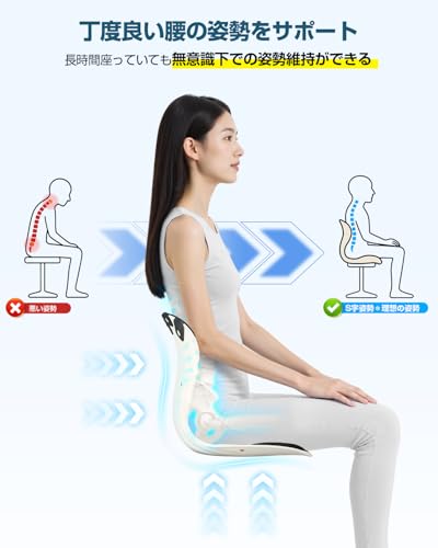【理学療法士推薦】KOJIHOMU 姿勢矯正 椅子 骨盤矯正 姿勢サポートチェア 座椅子 腰が痛くならない 高反発メモリー綿 腰当て 姿勢補正 クッション 軽量 持ち運び簡単 人体工学設計 猫背改善 疲れない椅子 (2個セット ブラック） 最後 画像