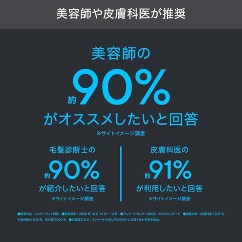 【ナノバブル数12億個以上】ナノフェミラスプラス シャワーヘッド 上位モデル 【公式ストア】 JAPAN STAR ジャパンスター 日本製 東大阪 マイクロナノバブル 潤い肌 保湿 洗浄 節水節約 3段階水流水圧切替 超極小泡 塩素除去 軽量設計 中間 画像