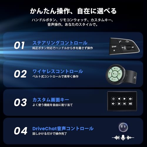[14.1インチ ] ATOTOZONE AI搭載 Androidカーナビ、シングルDIN＆ダブルDIN対応、8GB+128GB、フレックスビュー大画面、7.1.2chサラウンド、4G LTE、デュアルバンドWiFi、36バンドEQ、ワイヤレスCarPlay & Android Auto、X10G141E 中間 画像