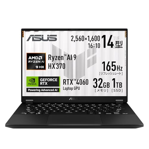 ASUS ゲーミングノートPC TUF Gaming A14 FA401UV 14型 RTX 4060 AMD Ryzen AI 9 HX 370 メモリ 32GB SSD 1TB リフレッシュレート165Hz イルミネートキーボード Windows 11 Copilotキー搭載 動画編集 Xbox Game Pass 3ヶ月利用権付き FA401WV-AI9R4060 1枚目 画像