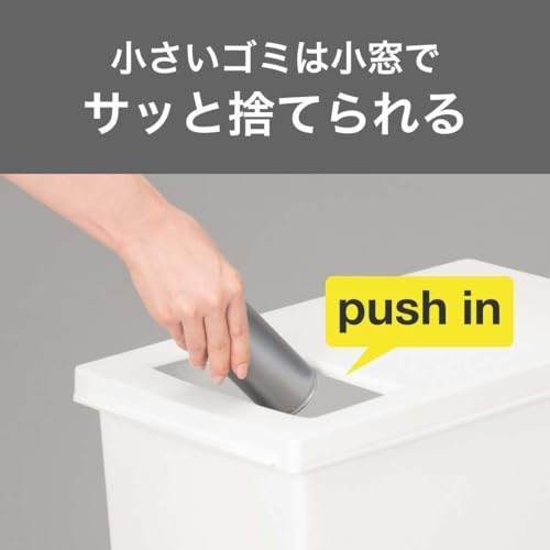 新輝合成 トンボ ユニード ゴミ箱 45リットル ふた付き 蓋を開けずにごみを捨てられる プッシュタイプ ペダル式 ブラック 幅26.5×奥行45.5×高さ55.5cm 45S 日本製 中間 画像