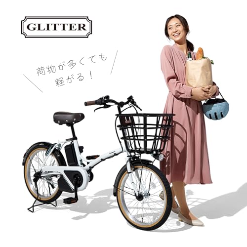【自転車 完全品|自転車安全整備士点検済】電動自転車 パナソニック (Panasonic) 2025年モデル グリッター BE-FGL032 12.0Ah 20インチ 3段変速 マットオリーブ 電動アシスト自転車 中間 画像