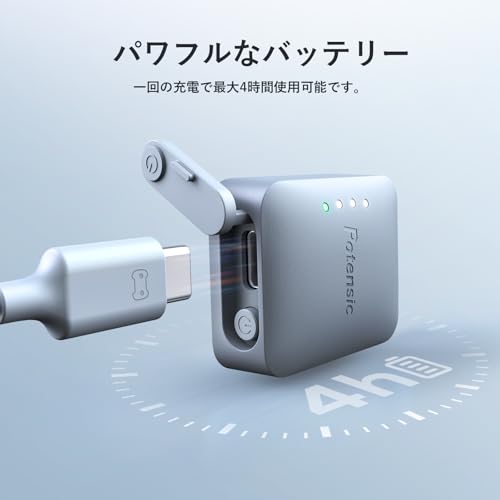 リモートID 外付け Potensic 発信機 軽量 Type-C充電 ドローン登録制度対応 国土交通省 対応モデル ベルクロ付き 技適認証済み ATOMシリーズ 100g以上のドローンに対応 RID-916 中間 画像