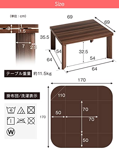 タンスのゲン こたつ 2点セット 正方形 一人用 【 こたつ本体 + コーデュロイ掛布団 】 69×69cm 木目 リバーシブル天板 省スペース 洗える スノーブラウン 68140011(70469) 最後 画像