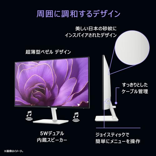 【Amazon.co.jp限定】Dell S2425H-A 23.8インチ モニター(無輝点5年保証/FHD/IPS,非光沢/HDMIx2/内蔵スピーカー/sRGB 99%/傾き) 中間 画像