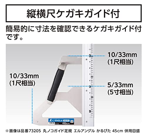 シンワ測定(Shinwa Sokutei) 丸ノコガイド定規 エルアングル かるぴた 1ｍ 併用目盛 73207 中間 画像