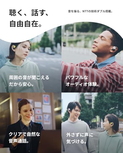 nwm (ヌーム) オープンイヤー型 完全ワイヤレス 耳スピーカー nwm DOTS | 耳をふさがない イヤホン 耳スピ Bluetooth 5.3 NTT sonority チャコールブラック 中間 画像