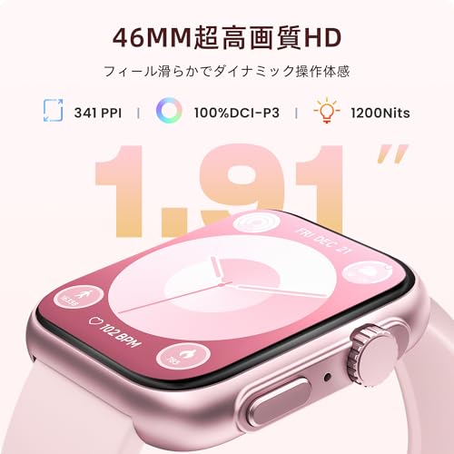 スマートウォッチ 通話可能 日本語表示対応 【2025年新型】1.9インチ大画面 防水IP67 睡眠管理 活動量計 123種運動モード メッセージ通知 iPhone Android対応 レディース メンズ 誕生日プレゼント Valentine's Day ギフト ブラック ピンク 最後 画像