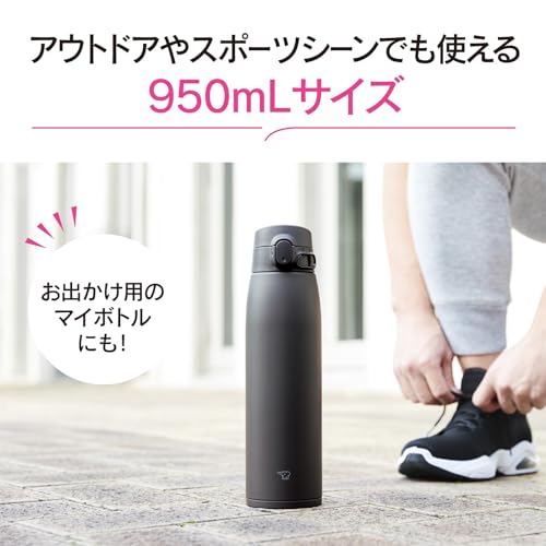 象印 水筒 大容量 950ml 【選べるサイズ】 洗いやすい シームレスせん 洗う点数3点 スポーツドリンクOK 保温・保冷 ワンタッチ ライラックパープル SM-VB95-VM 最後 画像
