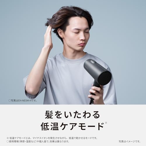 パナソニック ドライヤー イオニティ マイナスイオン 速乾 大風量 EH-NE5M-A アイスブルー 中間 画像