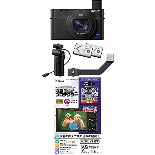 SONY(ソニー) 【RX100M7G と 保護フィルム セット】 カメラの液晶画面を傷つけたくない方に。DSC-RX100M7G + Kenko KLP-SCSRX100M7 画像1