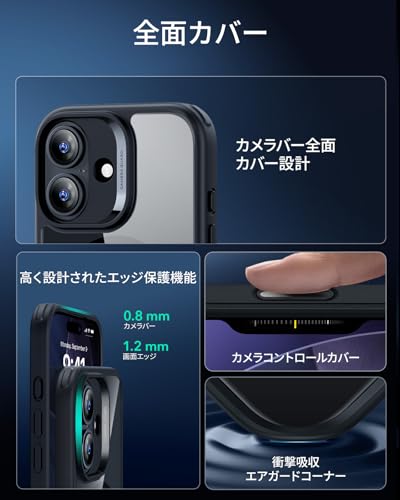 【3倍米軍MIL規格・MagSafe対応】ESR iPhone 17 ケース ワイヤレス充電 iphone17用 カメラボタン付き SGS認証 エアガードコーナー 黄変防止 耐衝撃 PC背面TPUバンパー 指紋防止 高耐久性 マグネットスマホケース Qi2.2対応 最大25W高速充電 マグセーフ いphone17ケース アイフォン17専用Classicシリーズ(クリア_ブラック) 中間 画像