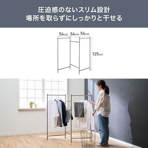 【Amazon.co.jp限定】天馬 洗濯物干し 室内 パネルS 折りたたみ 簡単組立 軽量 スタンド 木目調 ハンガーラック 部屋干し コンパクトに収納 おしゃれ 【サイズ 幅54×奥行54×高さ125cm】 最後 画像