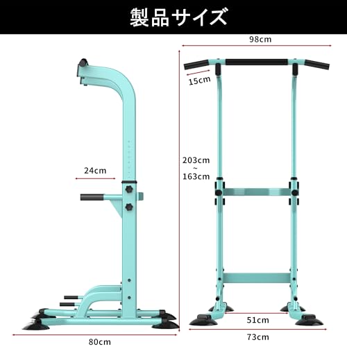 【日本企業】 ぶら下がり健康器 懸垂バー 懸垂マシン [コンパクト/耐荷重150kg/日本語説明書/2年保証/10段調節] 筋トレ チンニングスタンド (ブルー) 最後 画像