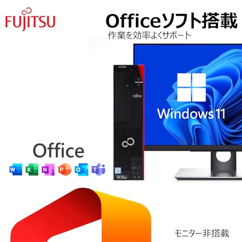 【整備済み品】 【Amazon.co.jp 限定】富士通 デスクトップPC ■第9世代Core-i5/MS & Office 2019/Win11 Pro/USB 3.0/DVDドライブ/Displayport対応/高性能/初期設定済 (1)第9世代 i5/メモリ16GB/SSD:256GB) 中間 画像