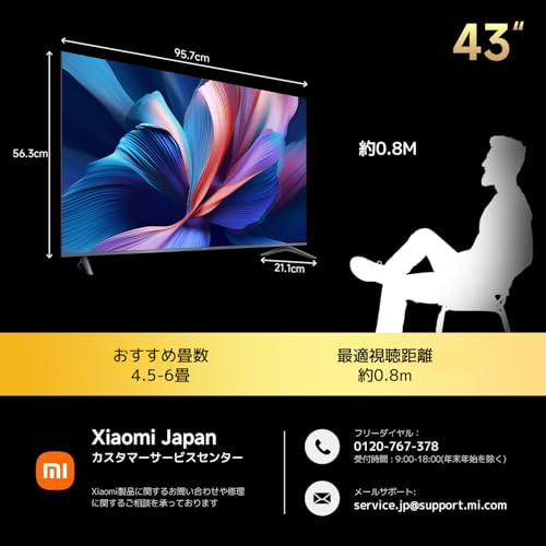シャオミ(Xiaomi) チューナーレステレビ 43インチ 4K 液晶 量子ドット(QLED) HDR10+ Google TV搭載 スマートテレビ Dolby Atmos HDMIポート有 モニター接続可能 MEMC OK Google 音声検索 グーグルキャスト Airplay ネット動画対応 低ブルーライト VESA規格 フルスクリーン 超薄型 A Pro 2026シリーズ 中間 画像