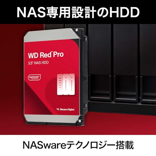 【Amazon.co.jp限定】Western Digital ウエスタンデジタル WD Red Pro 内蔵 HDD ハードディスク 14TB CMR 3.5inch SATA 7200rpm キャッシュ512MB NAS WD142KFGX-AJP エコパッケージ 【国内正規代理店】 中間 画像