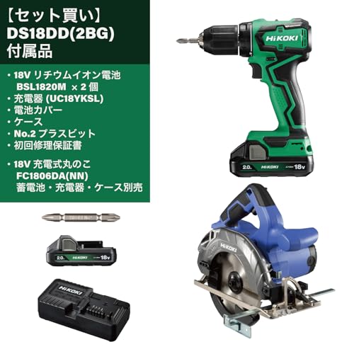 HiKOKI(ハイコーキ) 18V 充電式 ドライバードリル 【Amazon.co.jp限定モデル】 DS18DD(2BG) + 丸のこ FC1806DA(NN) セット 最後 画像