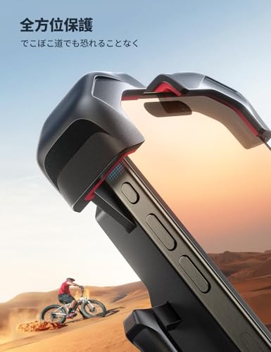 バイク スマホホルダー JOYROOM 2024 バイク用 携帯ホルダー 振動吸収 自転車 オートバイ用 スタンド マウント スマホ置き 原付 固定 「ワンタッチで自動ロック」片手操作「10秒で取り付け」360度回転 脱落防止 強力保護 耐久性 脱着簡単 iPhone16 Samsung Galaxy S24, Xperia, android, 4.7-7