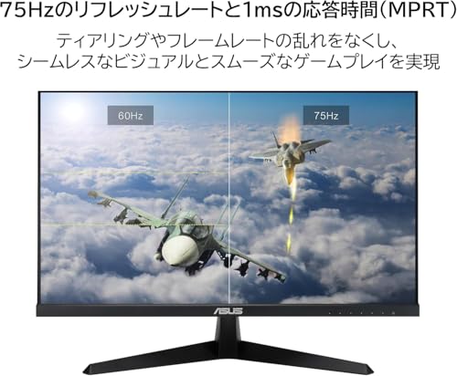 【Amazon.co.jp限定】ASUS モニター Eye Care VY229HE 21.5インチ / フルHD/IPS / 75Hz / Adaptive-Sync/HDMI/カラーオーグメンテーション機能/ブルーライト軽減/フリッカフリー/抗菌加工/3年保証/ 国内正規品 中間 画像