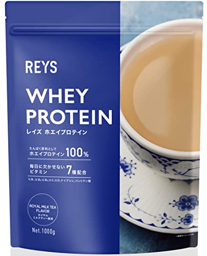 REYS レイズ ホエイ プロテイン 山澤 礼明 監修 1kg 国内製造 ビタミン7種配合 WPCプロテイン ぷろていん ホエイプロテイン (ロイヤルミルクティー風味) 画像1