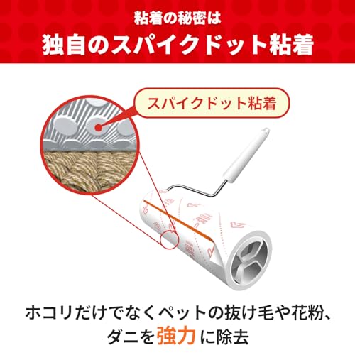 ニトムズ コロコロ ハイグレードSC 強接着 スペアテープ スパっと切れる 60周 10巻入り C4824 白 中間 画像