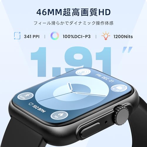 スマートウォッチ iPhone Android対応 通話可能 【2025年新型】1.9インチ大画面 SNS/Lineメッセージ通知 日本語表示対応 防水IP67 睡眠トラッカー 活動量計 123種運動モード おしゃれ シンプル レディース メンズ 誕生日プレゼント クリスマスギフト マットブラック 最後 画像