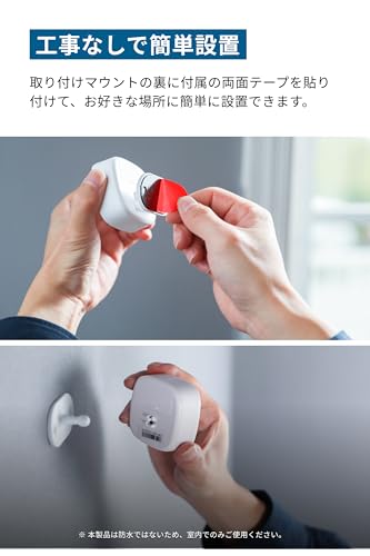 Anker Eufy SoloCam S340 (屋外カメラ) + Security Motion Sensor (モーションセンサー) + HomeBase(ホームベース) セット 中間 画像