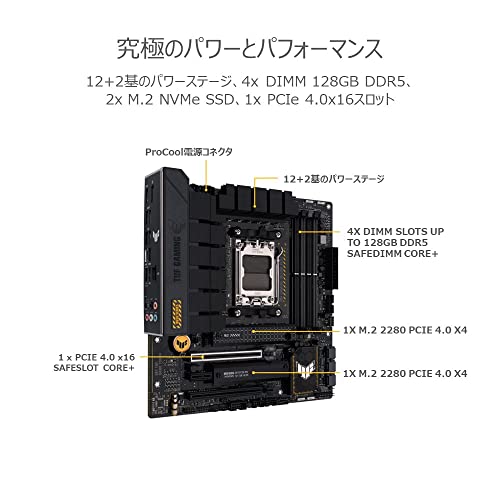 ASUS AMD Ryzen 7000 シリーズ AMD B650 搭載 AM5 対応 microATX マザーボード TUF GAMING B650M-PLUS/国内正規代理店品 最後 画像