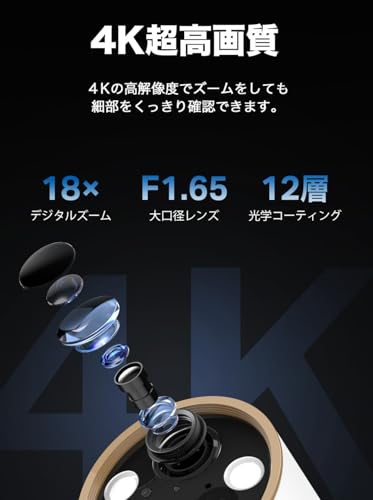 【Amazon.co.jp限定】TP-Link Tapo 防犯カメラ ソーラー 見守りカメラ Wi-Fi フルワイヤレス 充電式 4K 8MP IP66 防水防塵 フルカラー Tapo C460 KIT 中間 画像