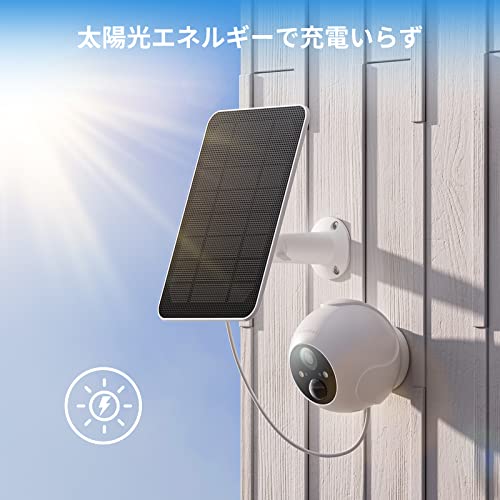 【セット買い】 SwitchBot 防犯カメラ 充電式 ソーラーパネル付き 300万画素 監視カメラ 大容量バッテリー ソーラー充電 スマートホーム スイッチボット(屋外カメラ3MP 1点+ ソーラーパネル 1点) 中間 画像