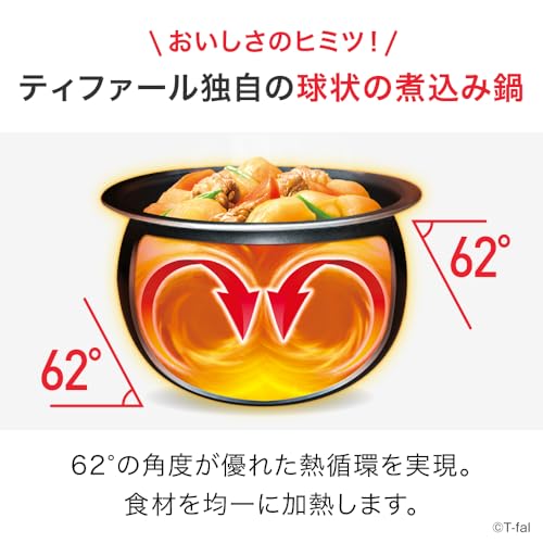 【オンライン限定】 ティファール 電気圧力鍋 3L 4人用 時短 おまかせ手料理 1台12役 自動調理 無水調理 「ラクラ・クッカー コンパクト」 独自の煮込み鍋 レシピブック付き ブラック CY3518JPA 中間 画像