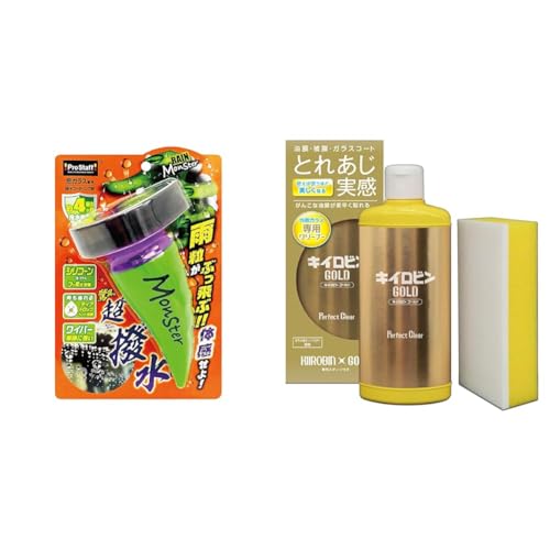 【セット買い】プロスタッフ(Prostaff) レインモンスター 車用 ウインドウガラス撥水剤 スプラッシュ 濃縮強力タイプ フッ素配合 100ml A-70 + プロスタッフ(Prostaff) 洗車用品 ガラス油膜&被膜落とし剤 キイロビン ゴールド 200g スポンジ付 ガラスクリーナー A-11 1枚目 画像
