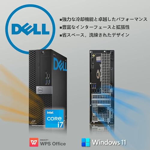 【整備済み品】 【Dell Core-i7 & 24インチ液晶PCセット】intel Core i7-7700、RAM:16GB、SSD:512GB/フルHD(1920x1080)液晶モニタ/光学ドライブ/5.8Ghz WI-FI/Bluetooth/Windows11 Pro & KINGSOFT WPS Office/デスクトップパソコン 中間 画像