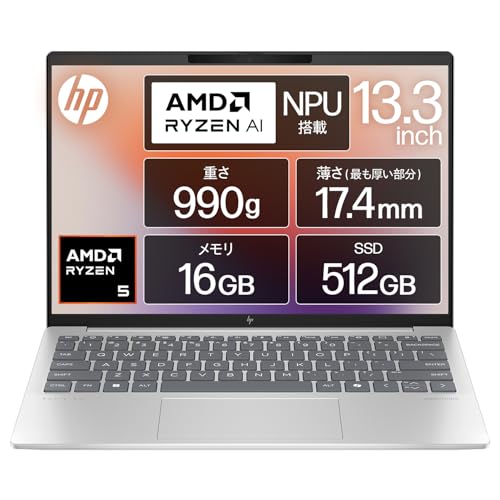 HP ノートパソコン Pavilion Aero 13-bg 13.3インチ 軽量990g AMD Ryzen5 8640U 16GBメモリ 512GB SSD Windows 11 Home ナチュラルシルバー Copilotキー搭載 AIPC (型番：A17X7PA-AAAA) 画像1