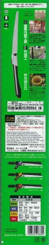 ユーエム工業(Silky) ゴムボーイ 極細目 300mm 298-30 最後 画像