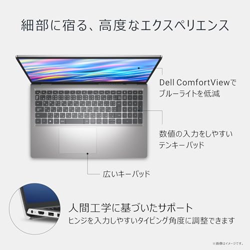 【Amazon.co.jp限定】Dell ノートパソコン Dell 15 DC15250 15.6インチ Intel Core i5-1334U メモリ16GB SSD512GB Windows 11 プラチナシルバー 翌営業日対応オンサイト出張修理サービス1年(HDD返却不要サービス) ND65-FWSA 中間 画像